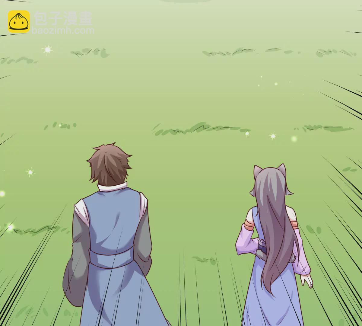 🍲在玄幻世界变成了一棵草？ 第014话 人族之光 第32页