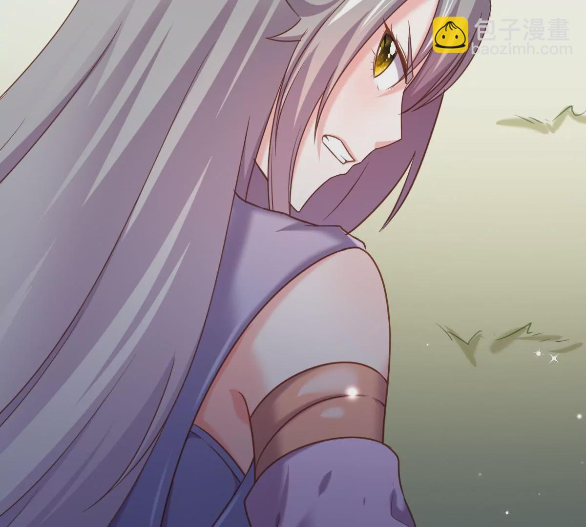 🍲在玄幻世界变成了一棵草？ 第014话 人族之光 第4页
