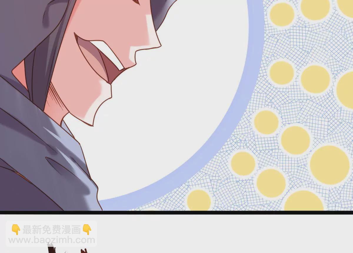 🍲在玄幻世界变成了一棵草？ 第014话 人族之光 第42页