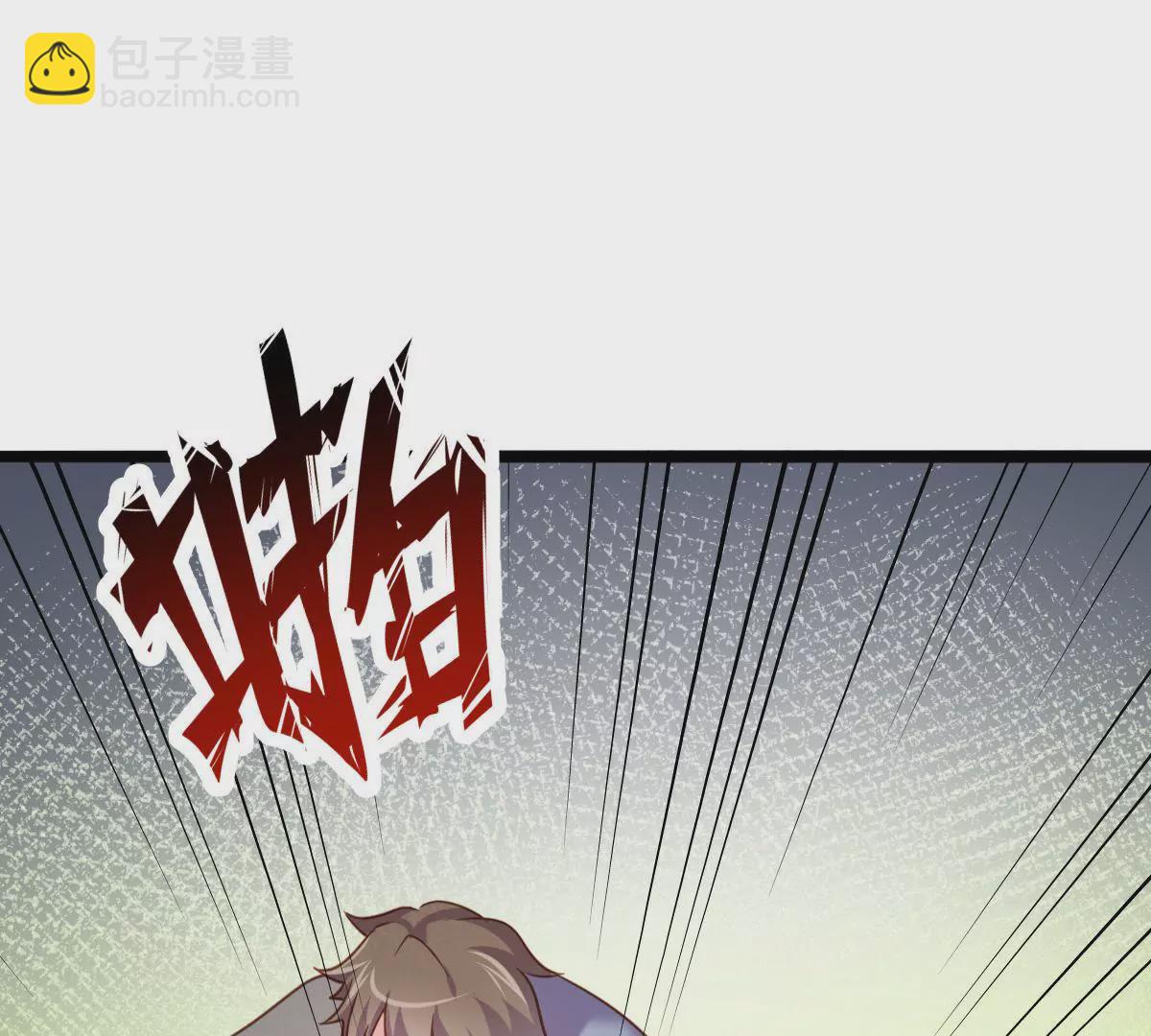 🍲在玄幻世界变成了一棵草？ 第014话 人族之光 第48页