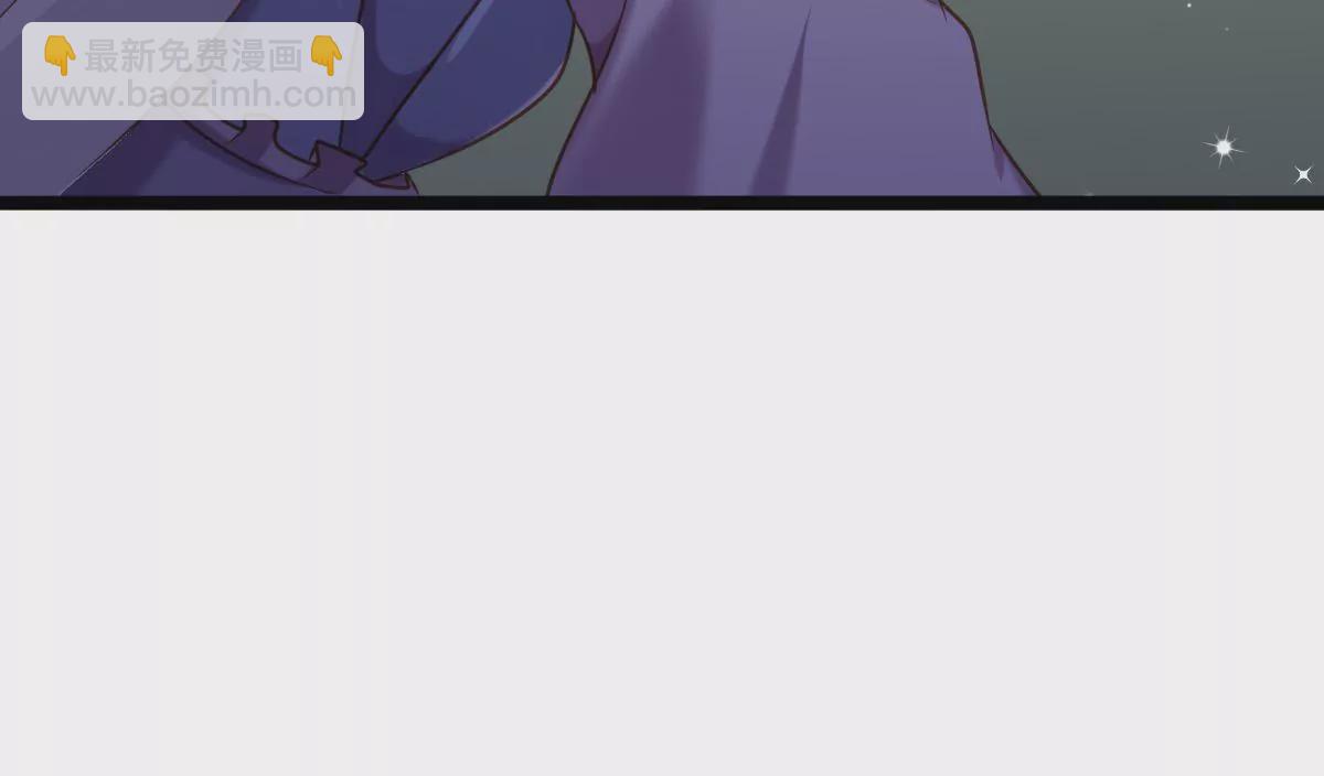 🍲在玄幻世界变成了一棵草？ 第014话 人族之光 第5页