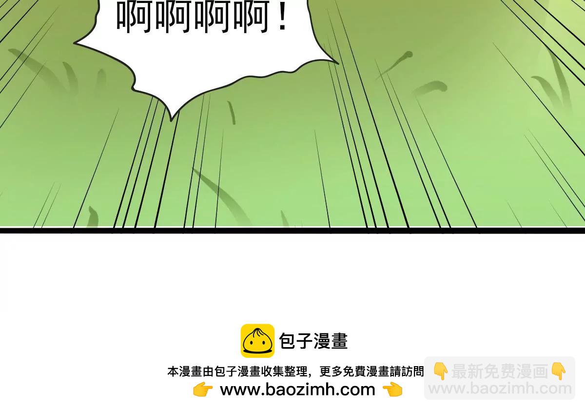 🍲在玄幻世界变成了一棵草？ 第014话 人族之光 第50页