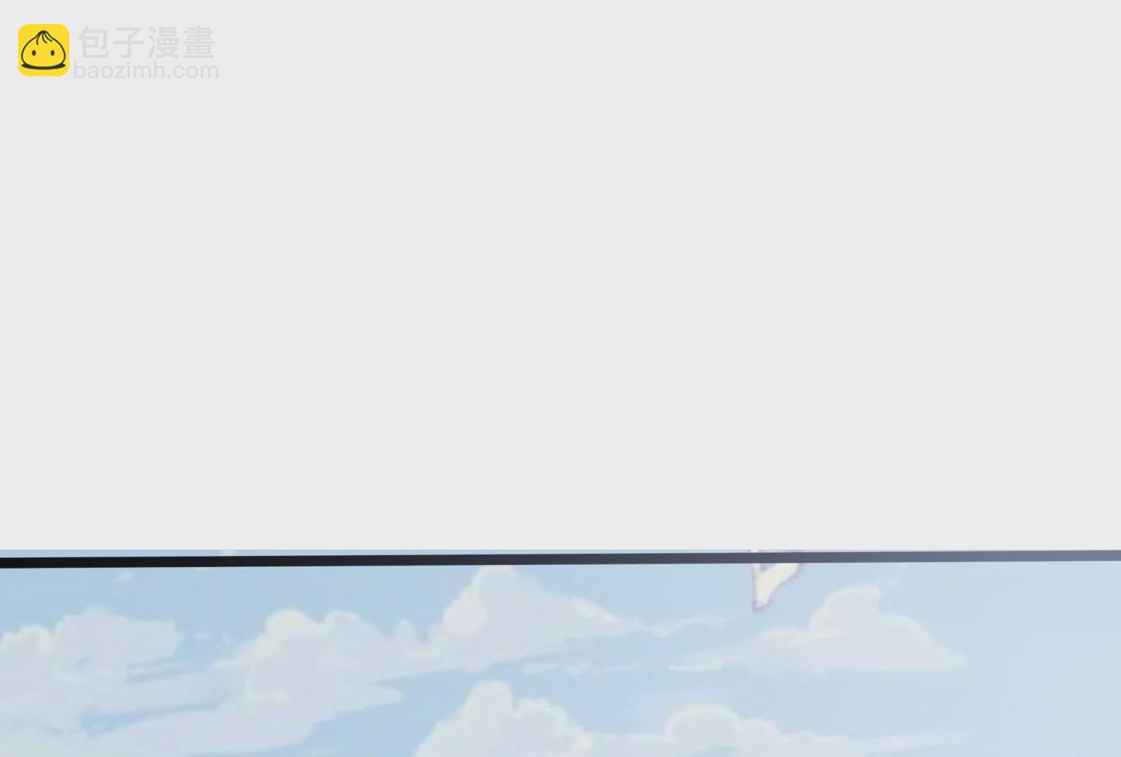 🍲在玄幻世界变成了一棵草？ 第002话 我不是变态啊！ 第12页