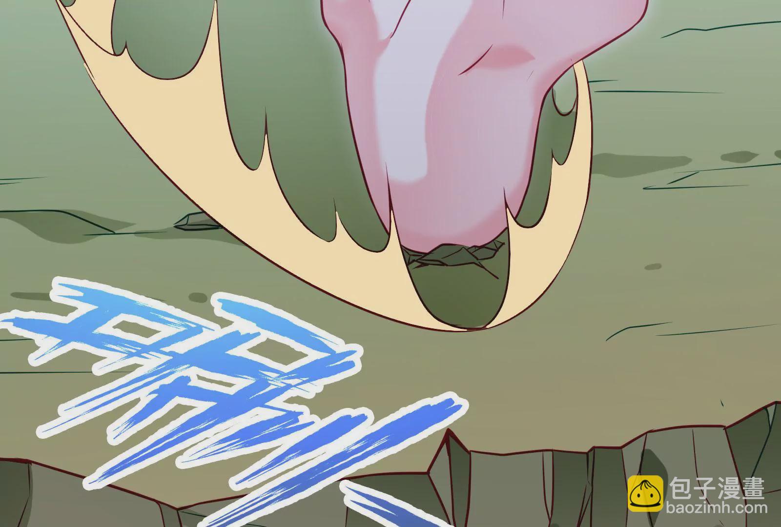🍲在玄幻世界变成了一棵草？ 第002话 我不是变态啊！ 第16页