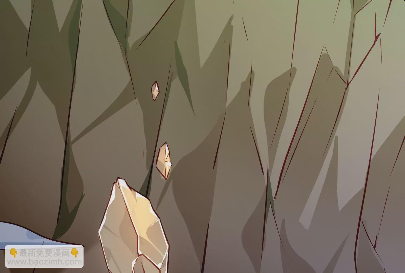 🍲在玄幻世界变成了一棵草？ 第002话 我不是变态啊！ 第22页
