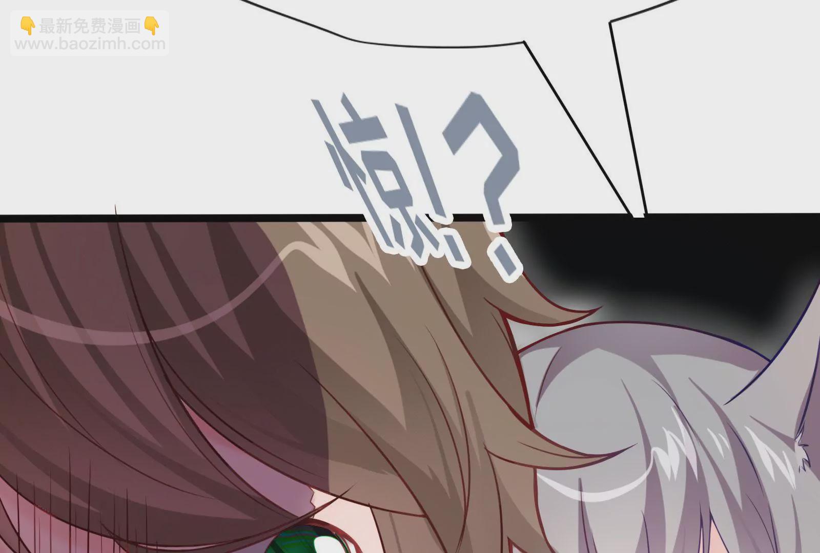 🍲在玄幻世界变成了一棵草？ 第002话 我不是变态啊！ 第28页
