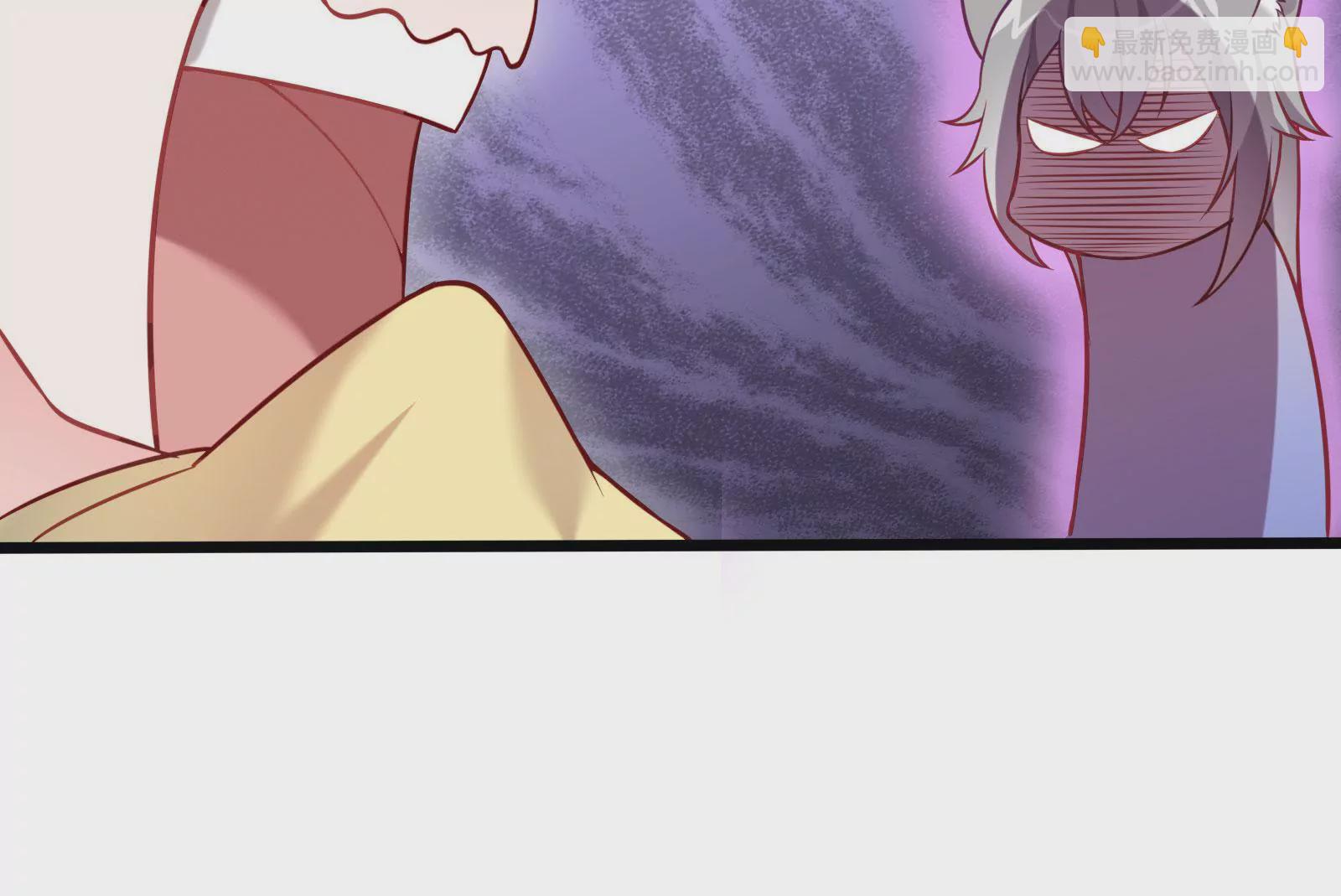 🍲在玄幻世界变成了一棵草？ 第002话 我不是变态啊！ 第31页