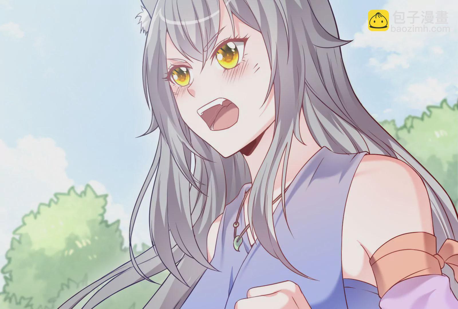 🍲在玄幻世界变成了一棵草？ 第002话 我不是变态啊！ 第36页