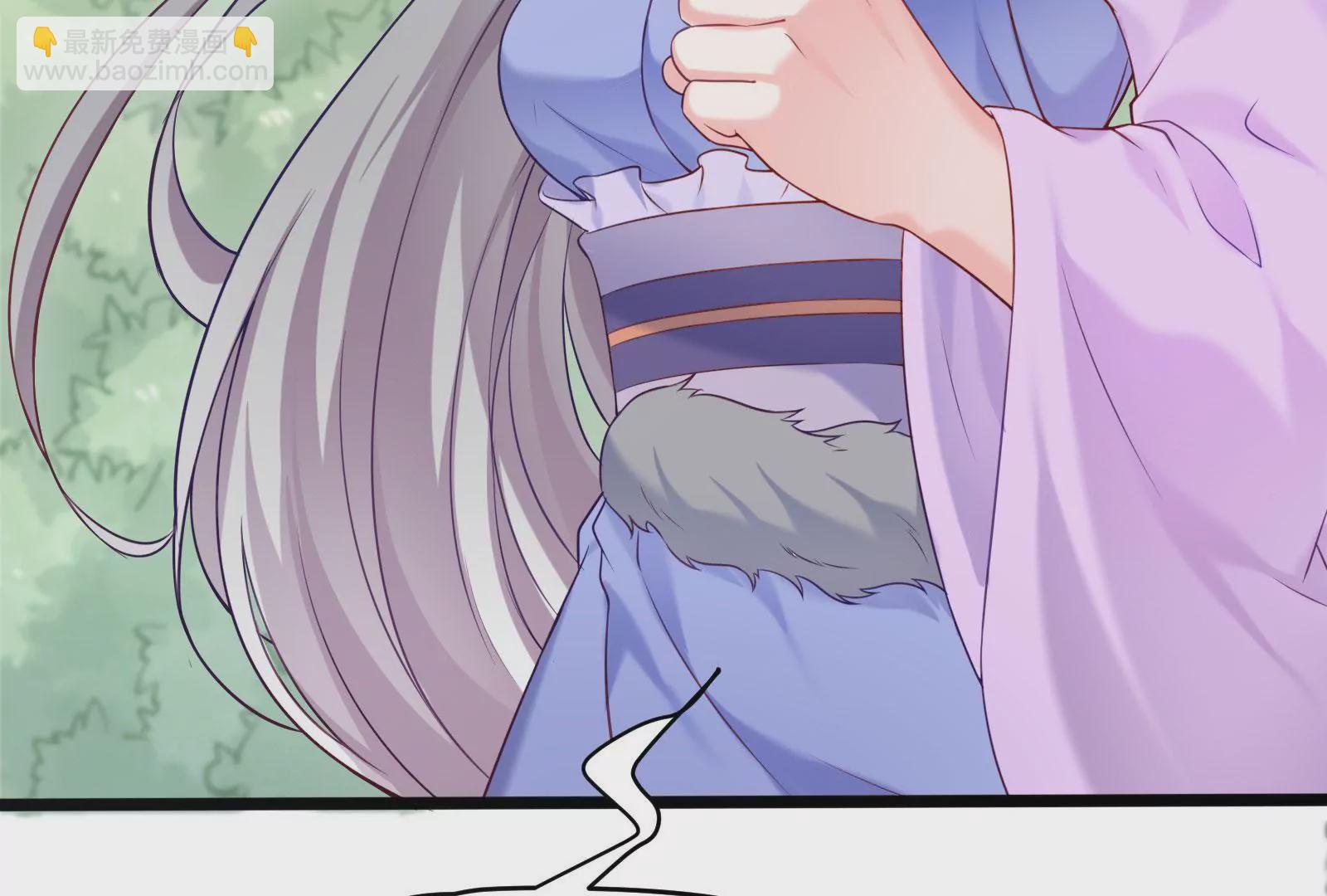 🍲在玄幻世界变成了一棵草？ 第002话 我不是变态啊！ 第37页