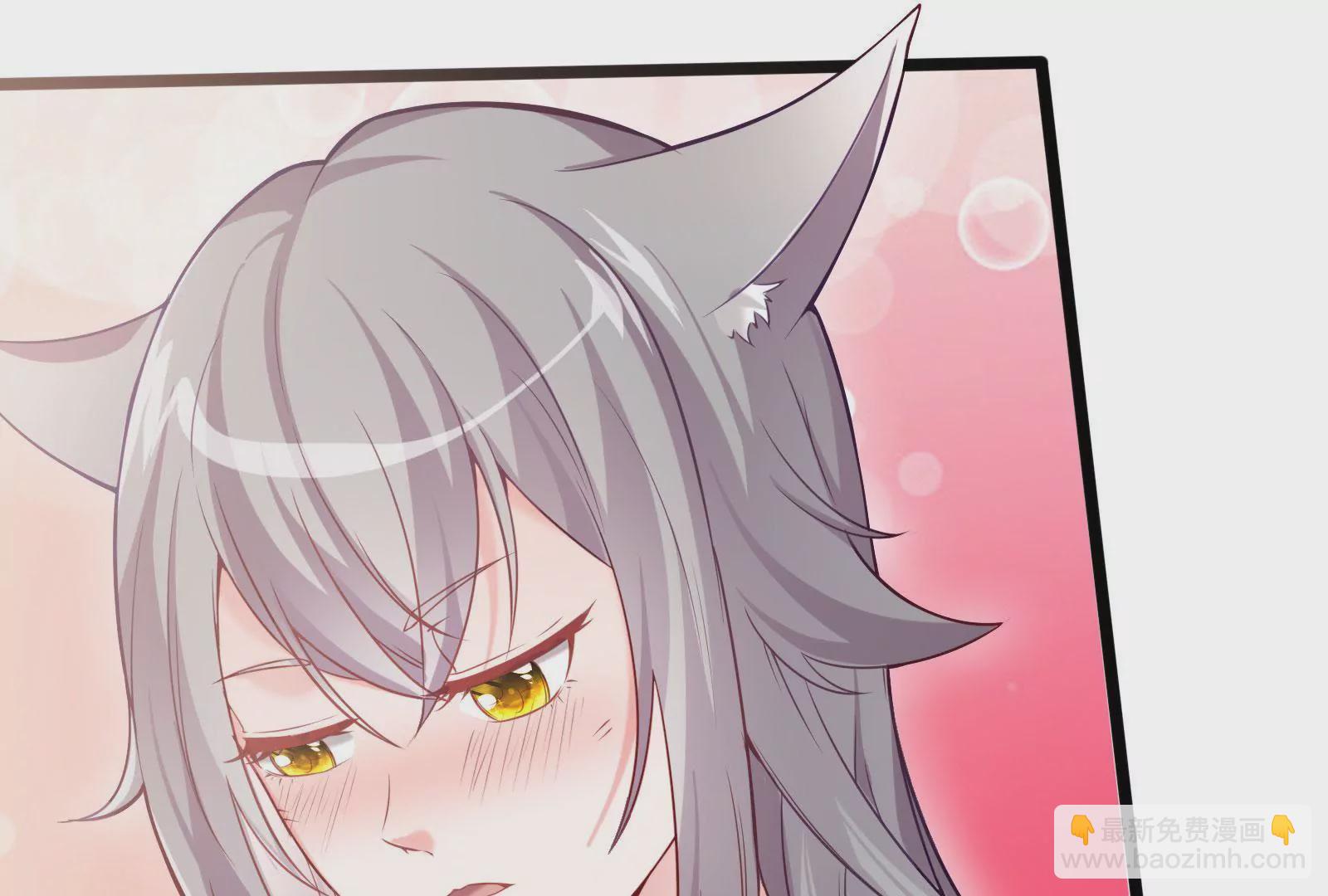 🍲在玄幻世界变成了一棵草？ 第002话 我不是变态啊！ 第39页