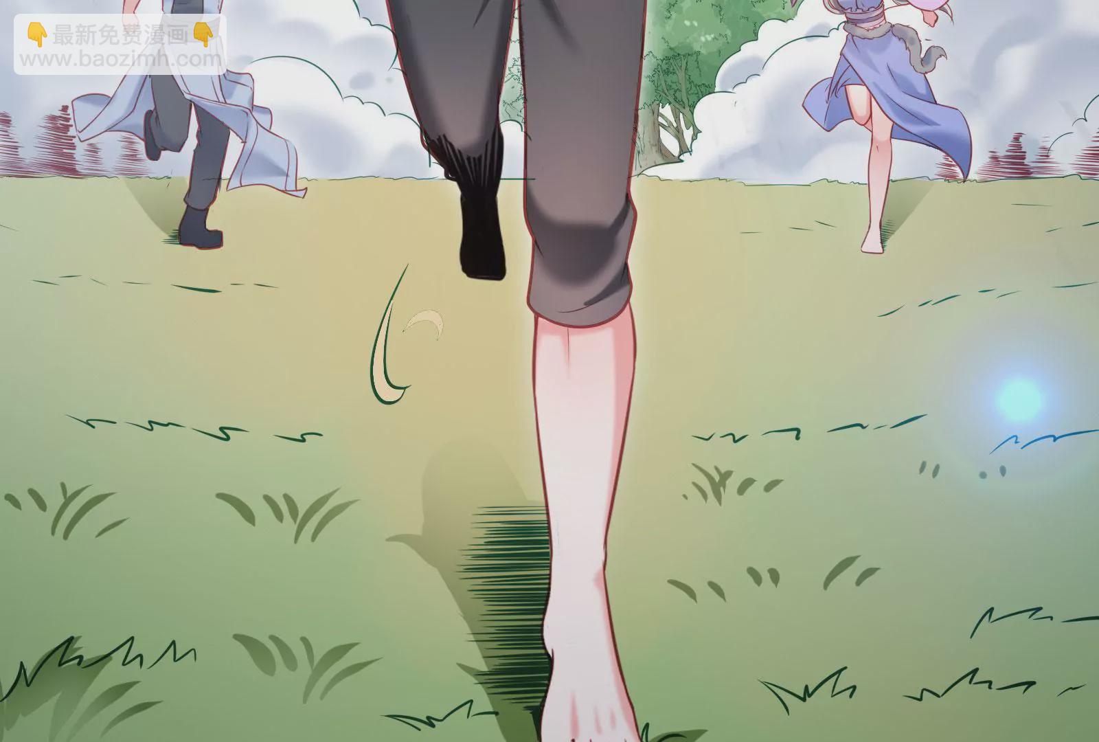 🍲在玄幻世界变成了一棵草？ 第002话 我不是变态啊！ 第4页