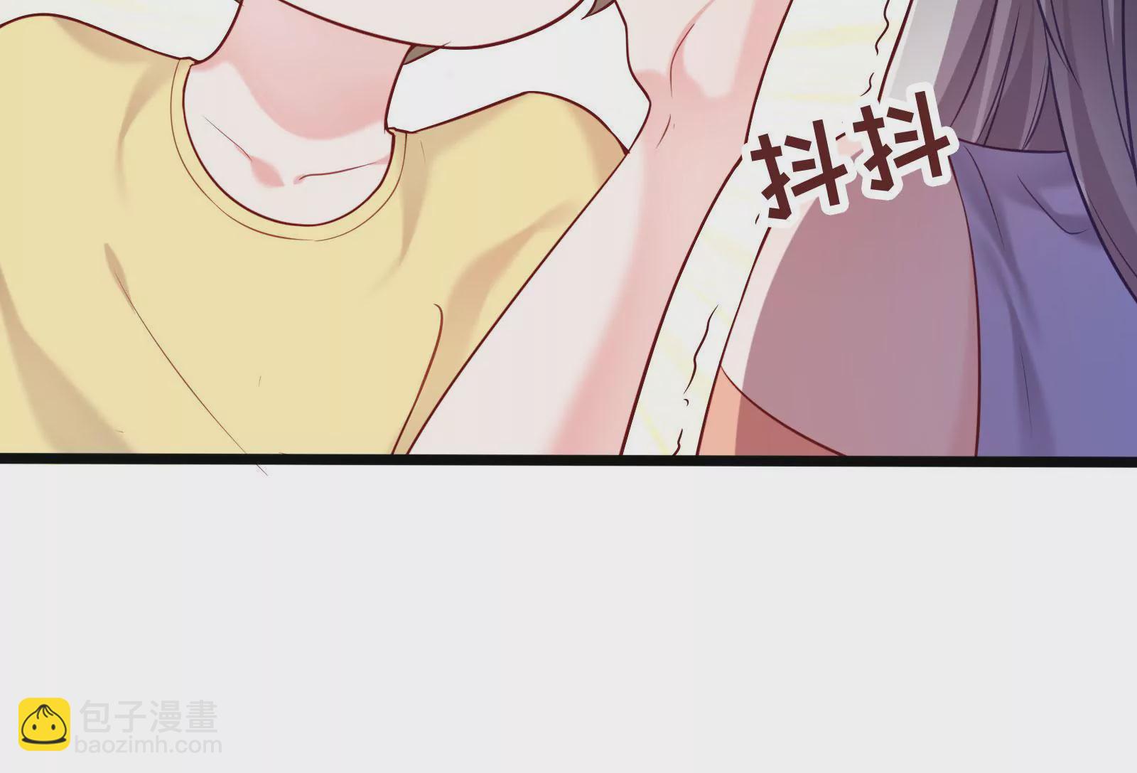🍲在玄幻世界变成了一棵草？ 第002话 我不是变态啊！ 第44页