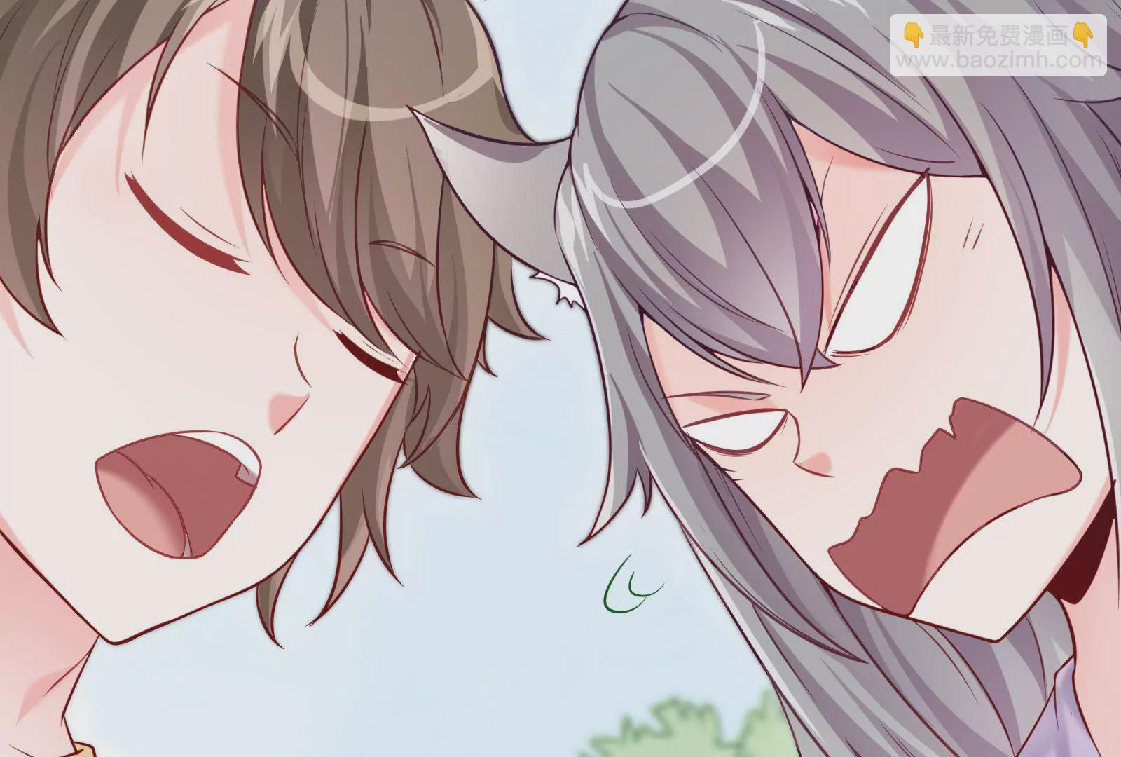 🍲在玄幻世界变成了一棵草？ 第002话 我不是变态啊！ 第49页