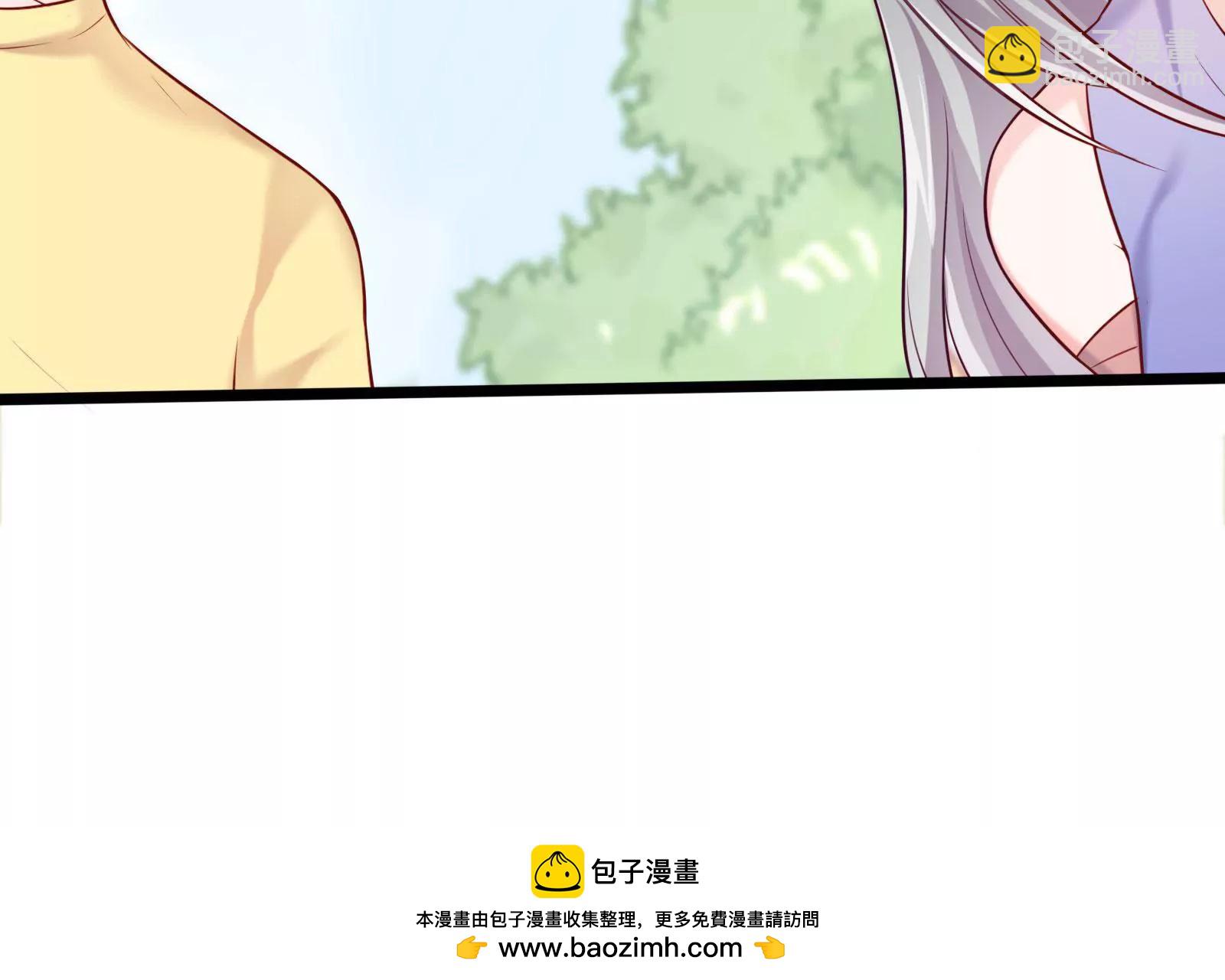 🍲在玄幻世界变成了一棵草？ 第002话 我不是变态啊！ 第50页