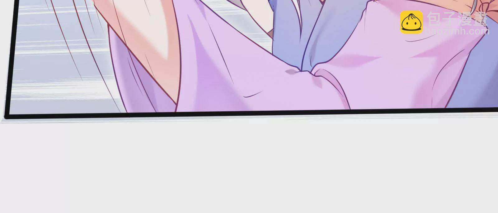 🍲在玄幻世界变成了一棵草？ 第002话 我不是变态啊！ 第8页