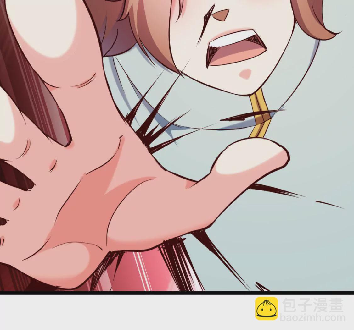 🍲在玄幻世界变成了一棵草？ 第020话 快逃 第24页