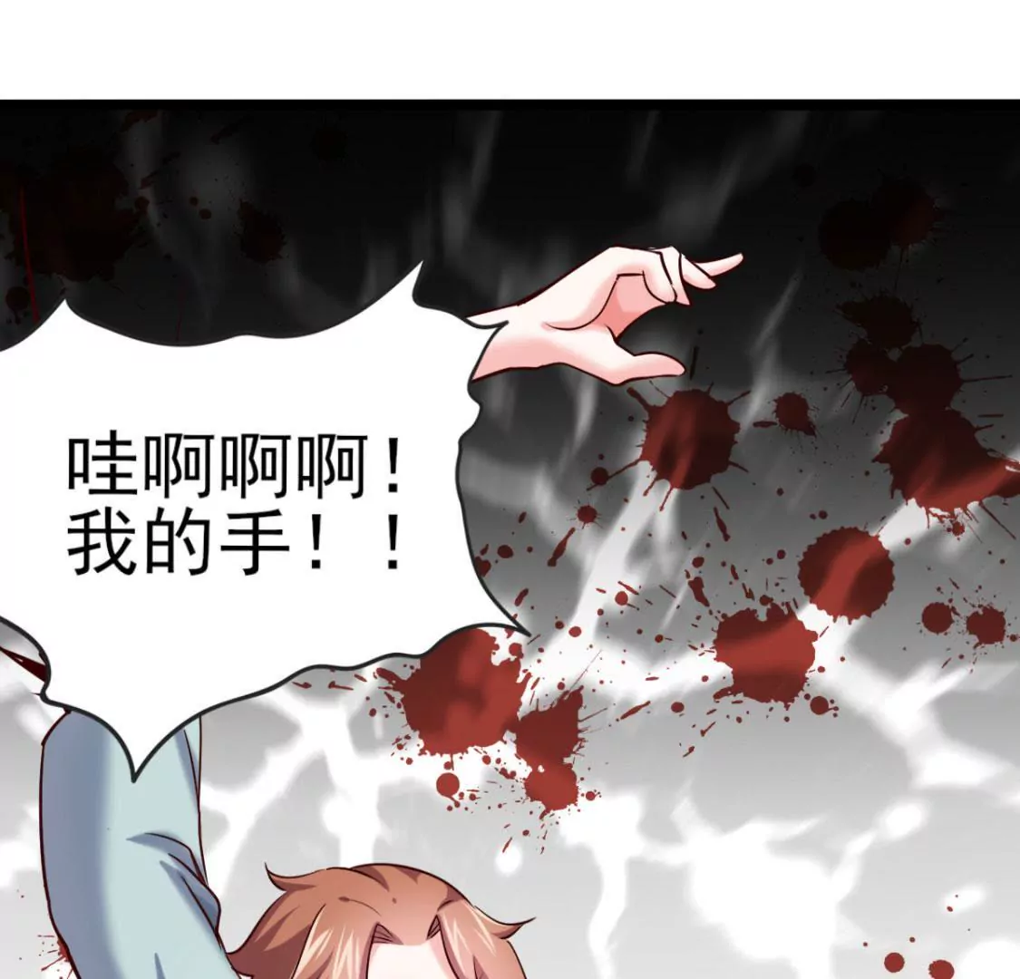 🍲在玄幻世界变成了一棵草？ 第020话 快逃 第25页