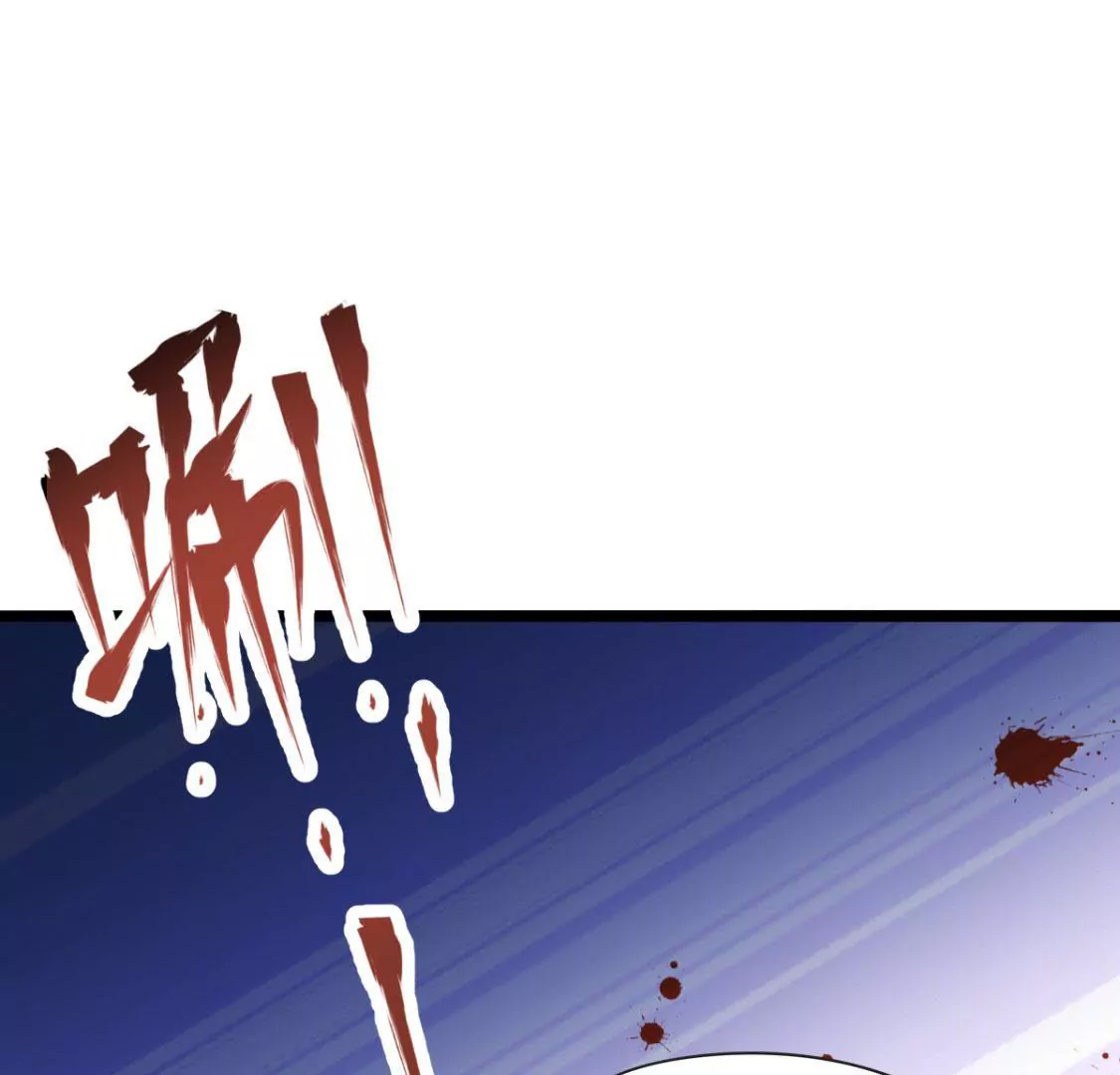 🍲在玄幻世界变成了一棵草？ 第020话 快逃 第30页