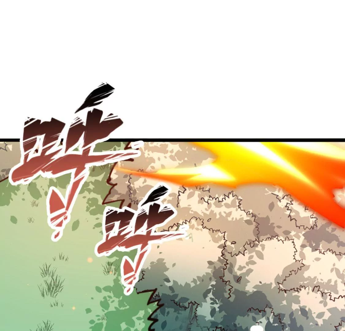 🍲在玄幻世界变成了一棵草？ 第020话 快逃 第34页
