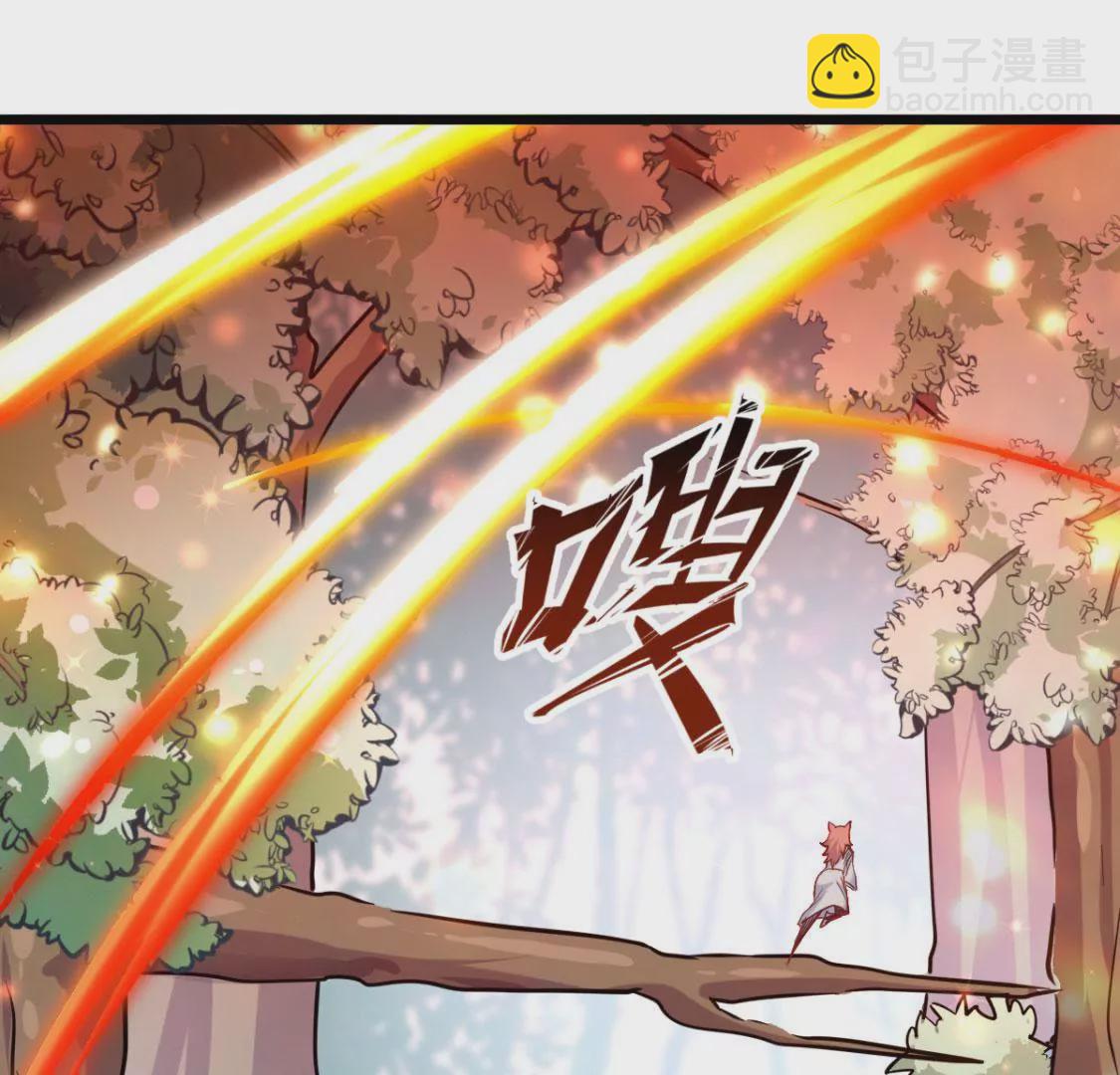 🍲在玄幻世界变成了一棵草？ 第020话 快逃 第5页