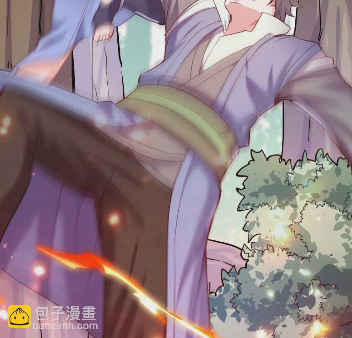 🍲在玄幻世界变成了一棵草？ 第020话 快逃 第7页