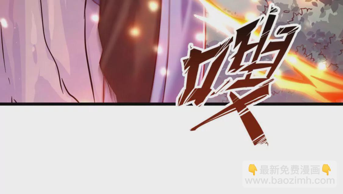 🍲在玄幻世界变成了一棵草？ 第020话 快逃 第8页