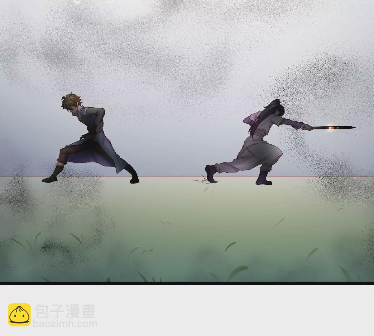 🍲在玄幻世界变成了一棵草？ 第022话 契约 第12页