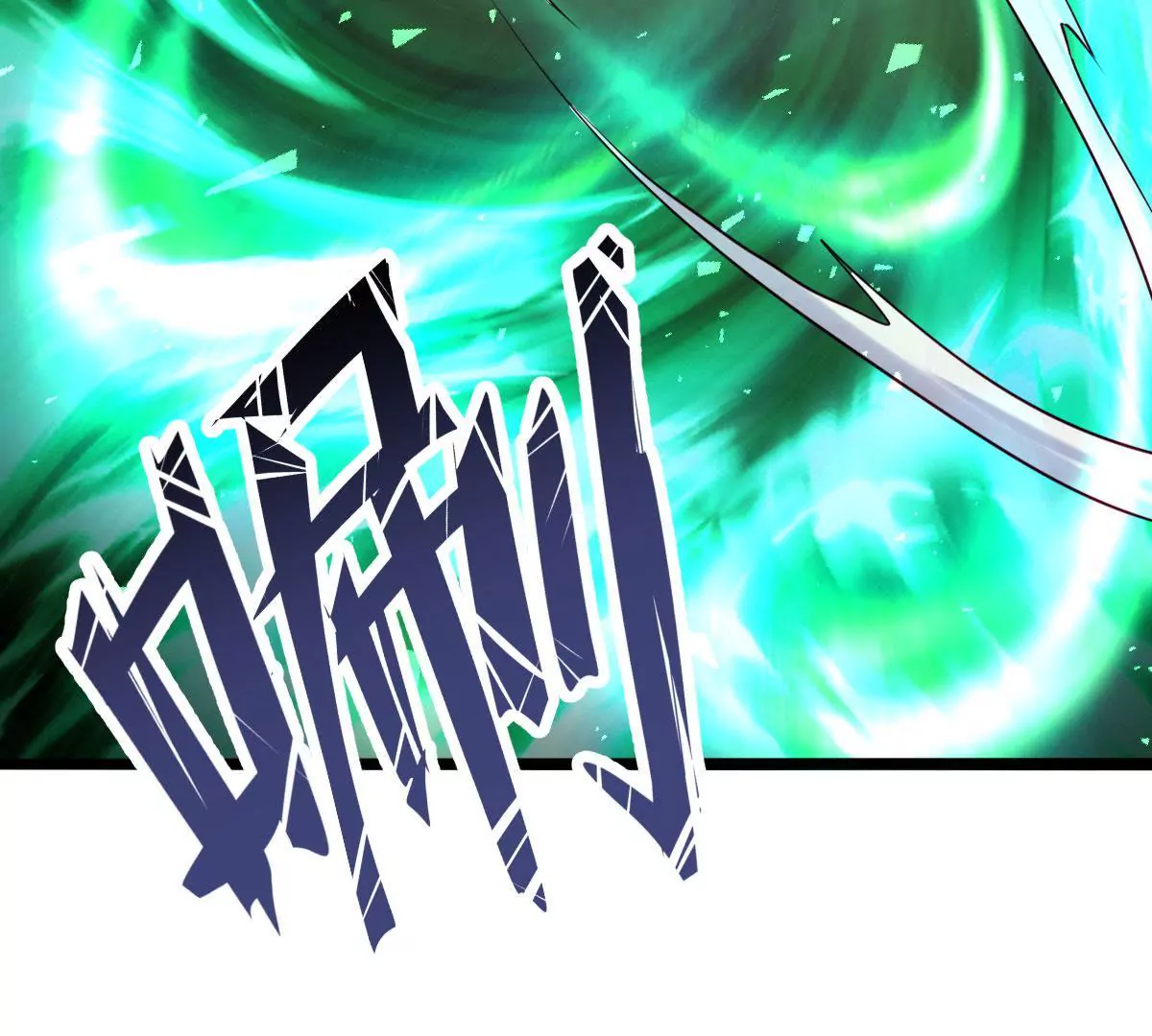 🍲在玄幻世界变成了一棵草？ 第022话 契约 第26页