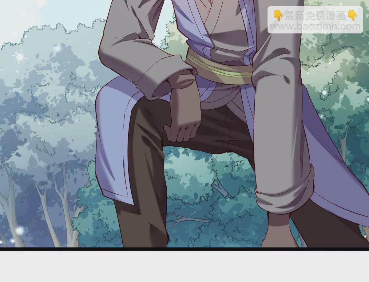 🍲在玄幻世界变成了一棵草？ 第022话 契约 第4页
