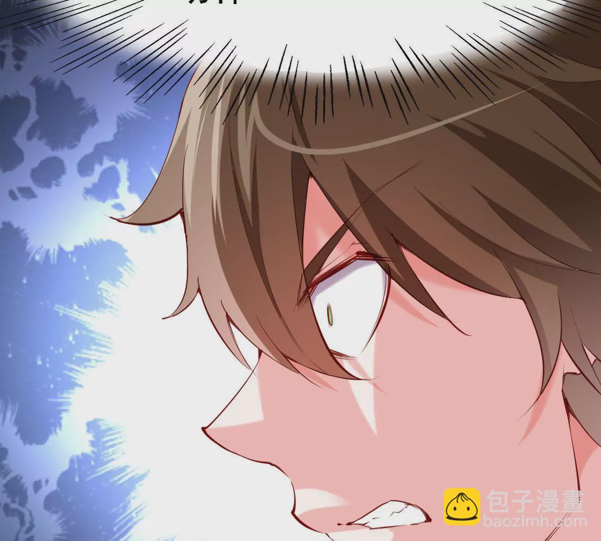 🍲在玄幻世界变成了一棵草？ 第022话 契约 第9页