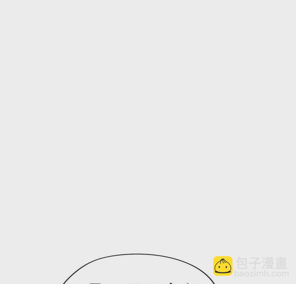 🍲在玄幻世界变成了一棵草？ 第024话 新的危机 第12页