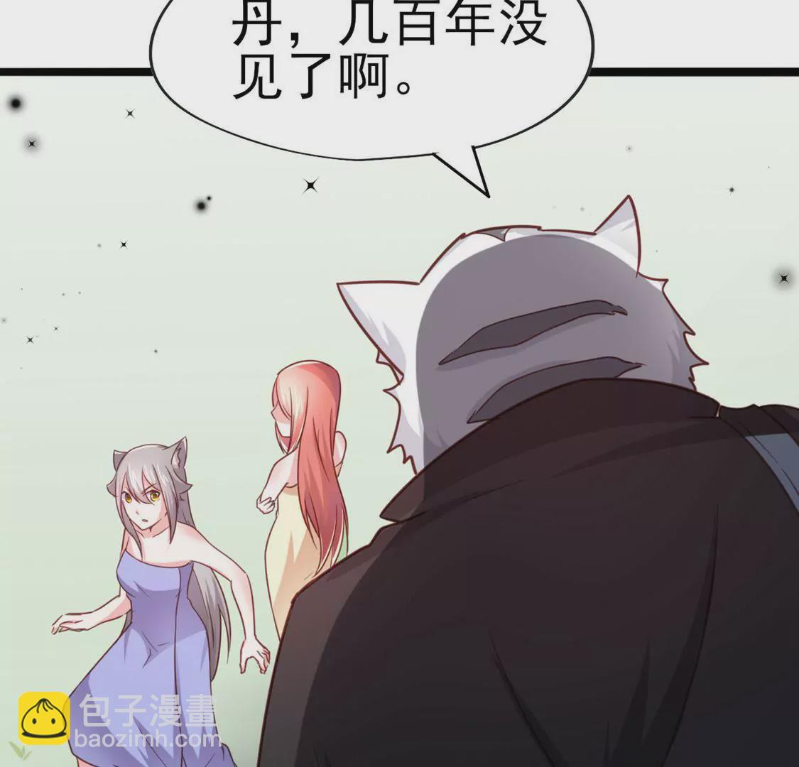 🍲在玄幻世界变成了一棵草？ 第024话 新的危机 第13页