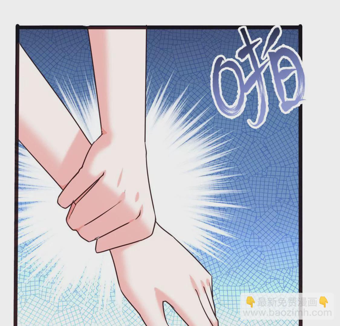 🍲在玄幻世界变成了一棵草？ 第024话 新的危机 第26页