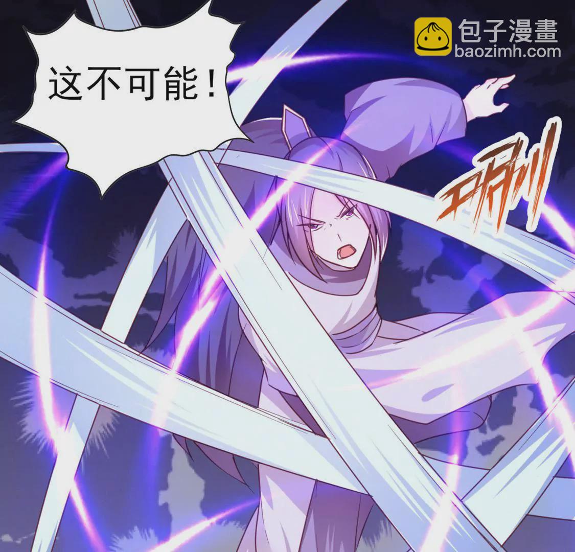 🍲在玄幻世界变成了一棵草？ 第024话 新的危机 第3页