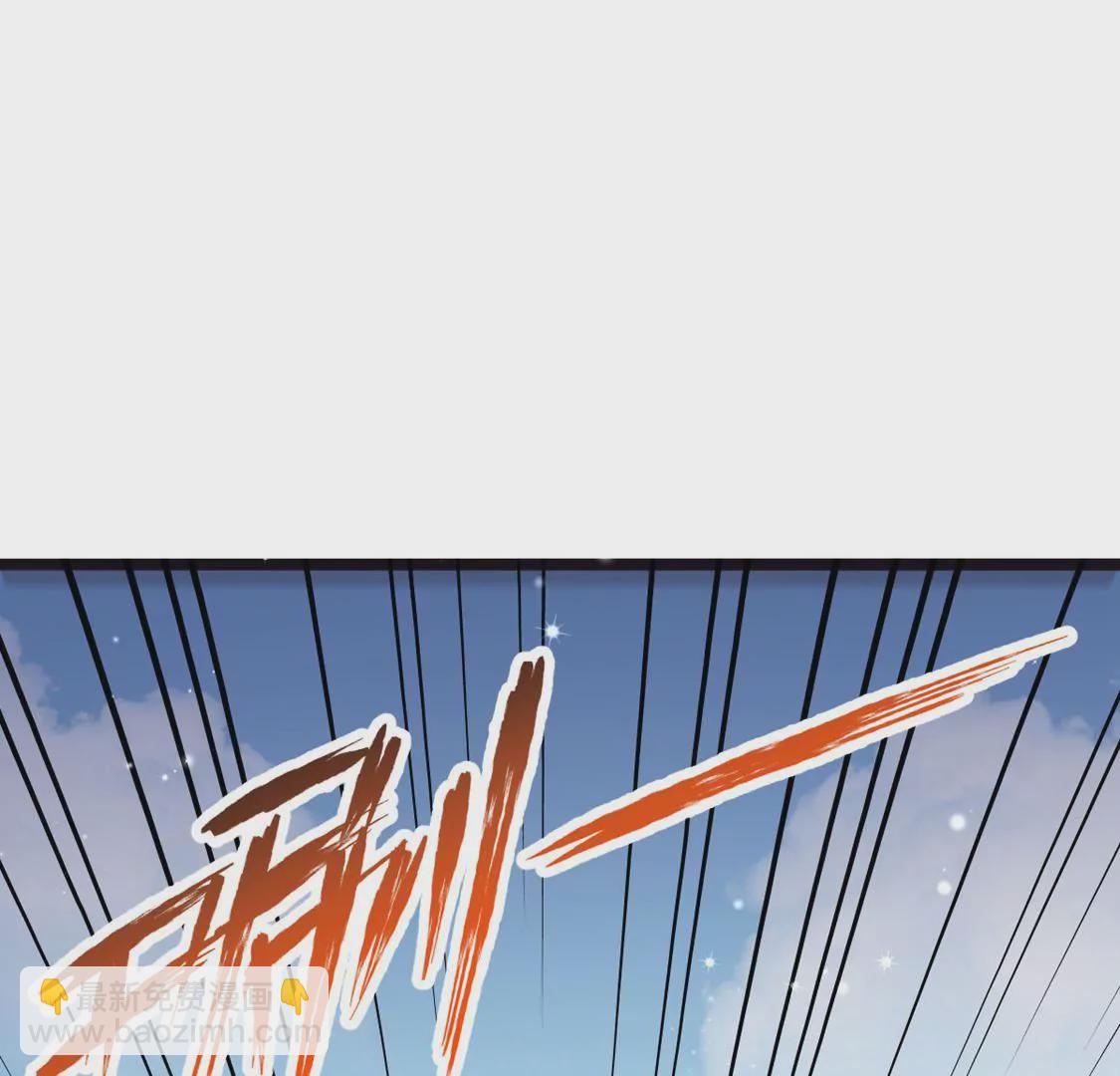 🍲在玄幻世界变成了一棵草？ 第024话 新的危机 第30页