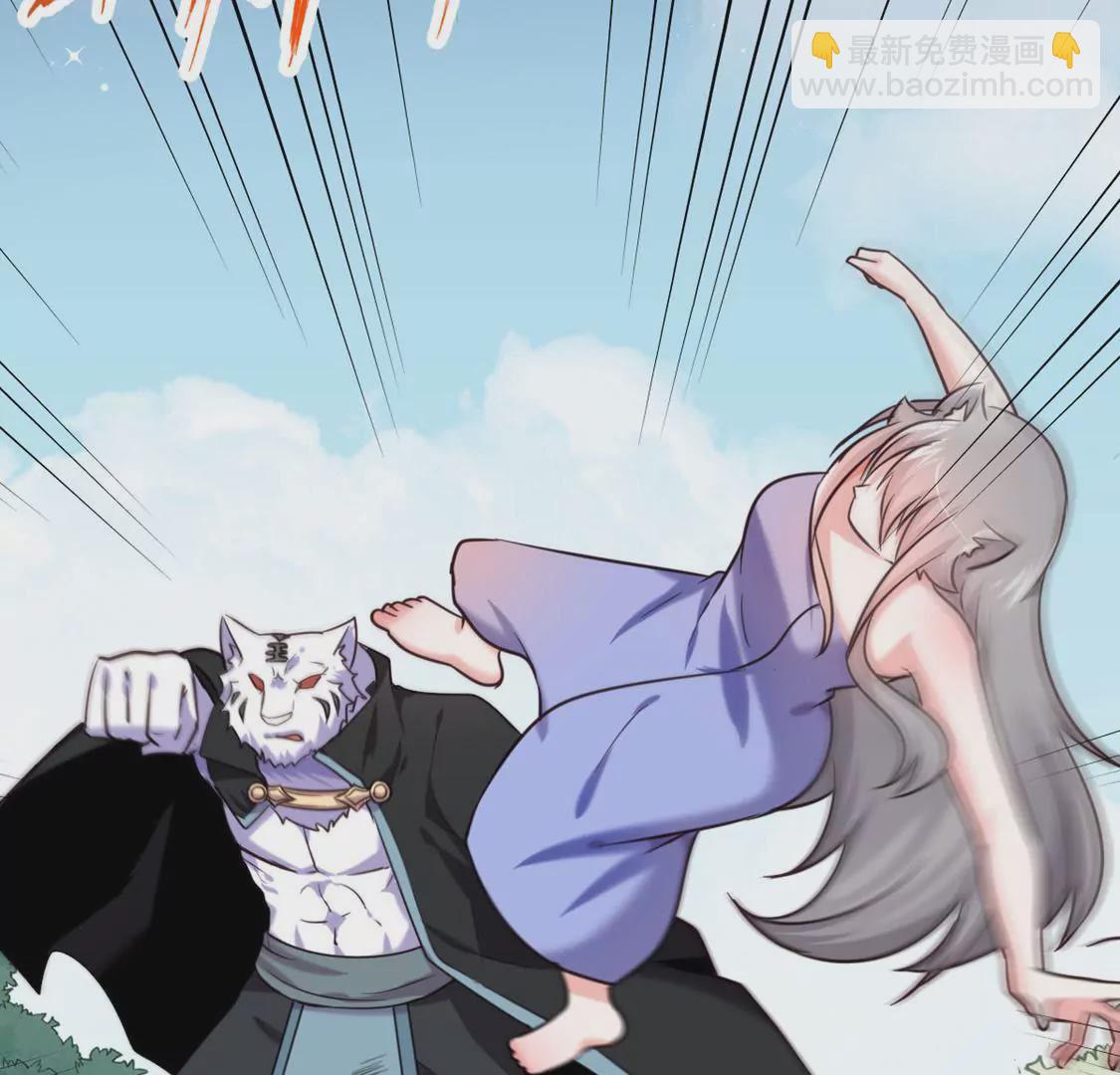 🍲在玄幻世界变成了一棵草？ 第024话 新的危机 第31页