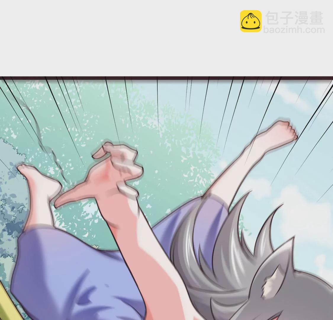 🍲在玄幻世界变成了一棵草？ 第024话 新的危机 第36页