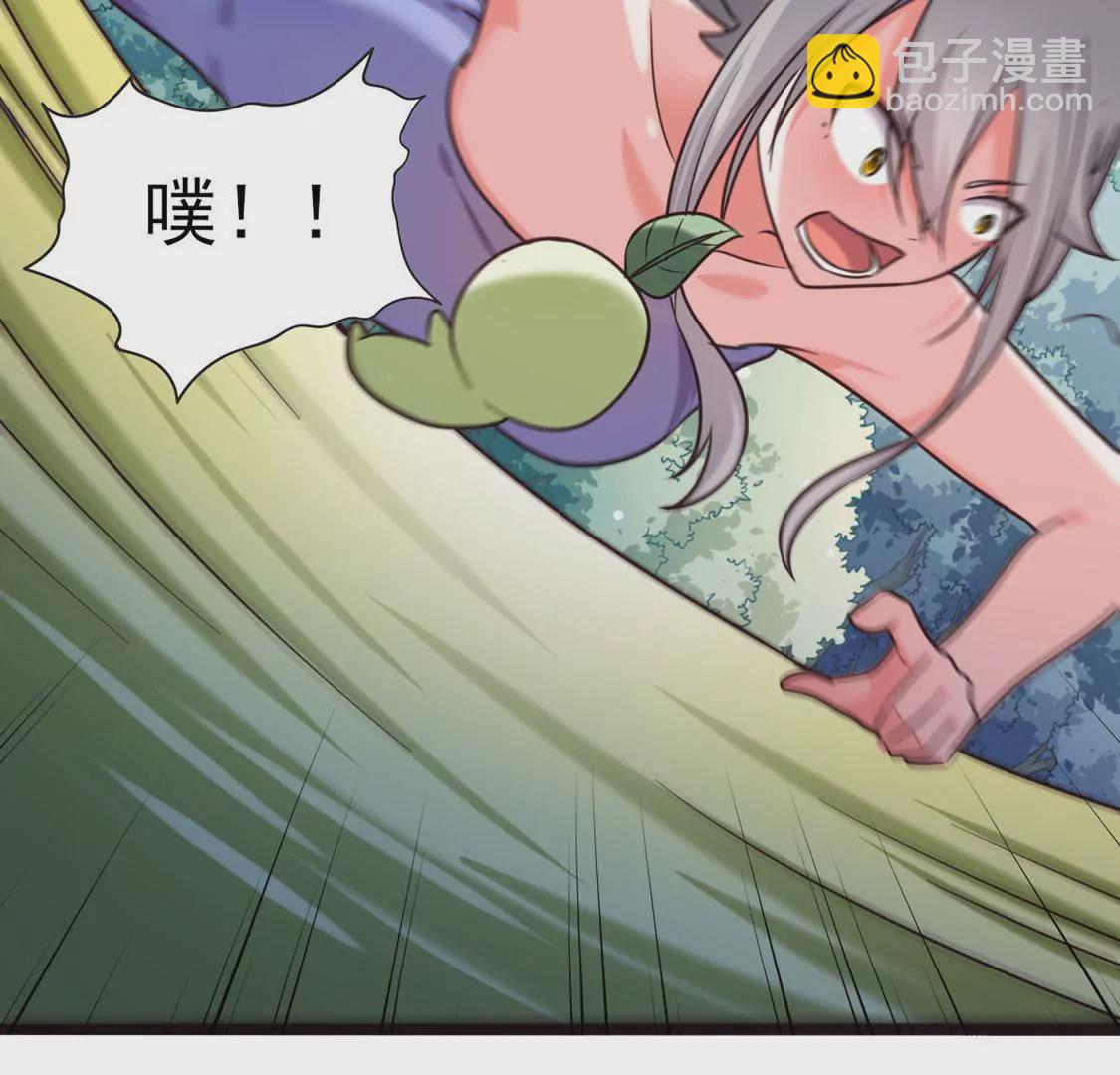 🍲在玄幻世界变成了一棵草？ 第024话 新的危机 第37页