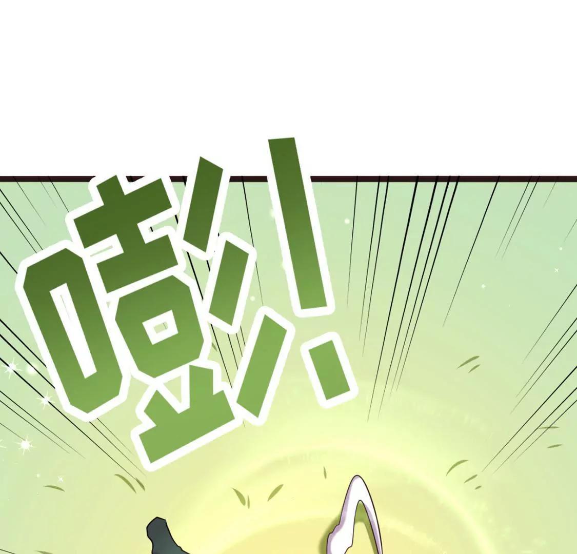 🍲在玄幻世界变成了一棵草？ 第024话 新的危机 第39页