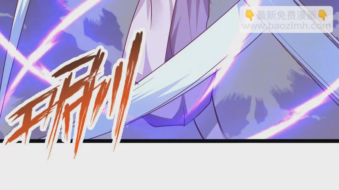 🍲在玄幻世界变成了一棵草？ 第024话 新的危机 第4页