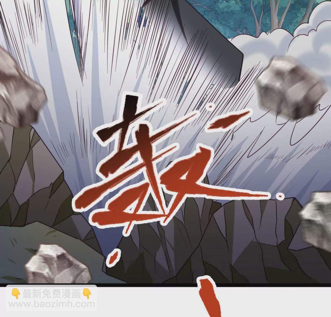 🍲在玄幻世界变成了一棵草？ 第024话 新的危机 第43页