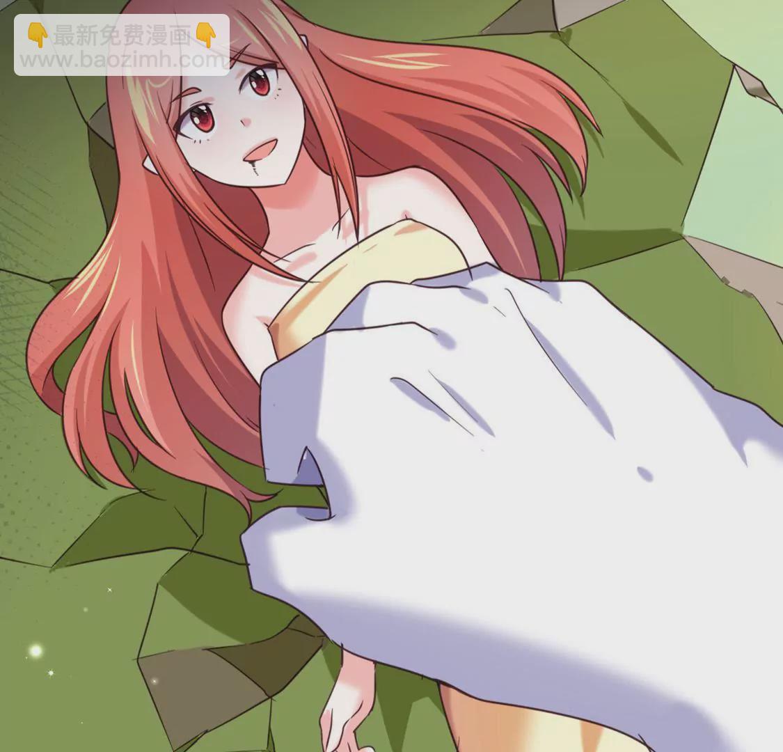 🍲在玄幻世界变成了一棵草？ 第024话 新的危机 第48页