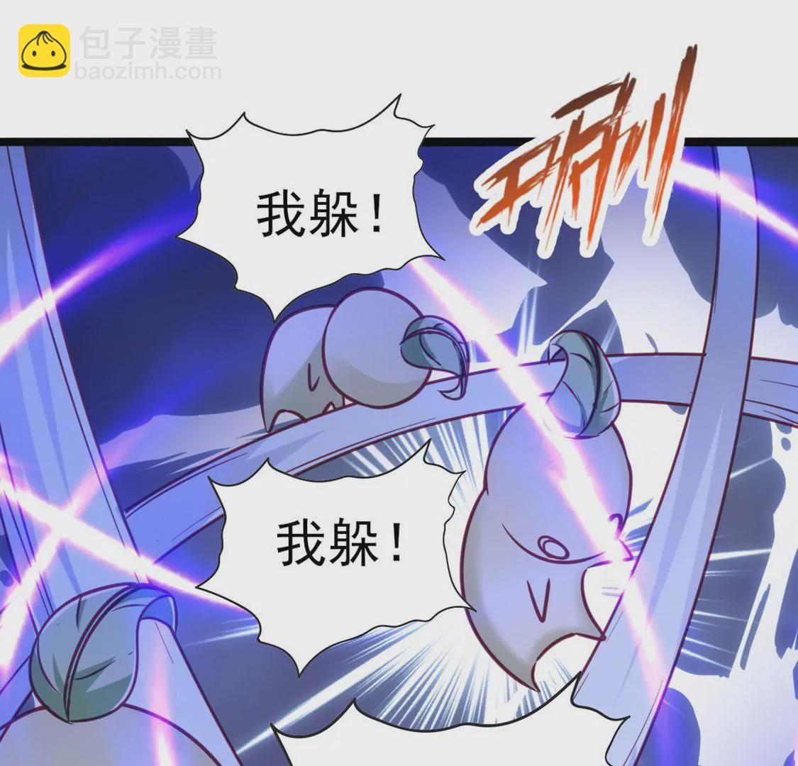 🍲在玄幻世界变成了一棵草？ 第024话 新的危机 第5页