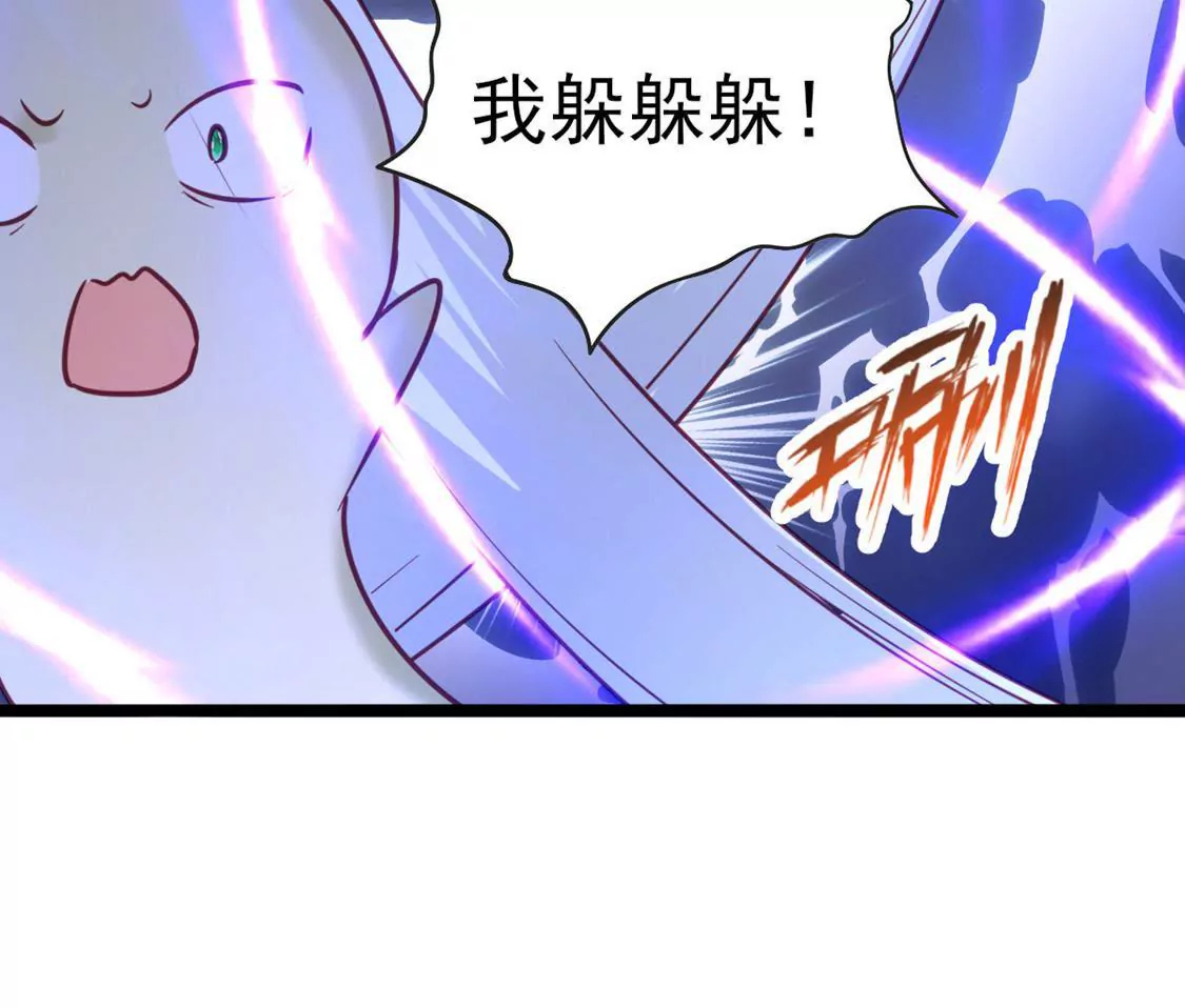 🍲在玄幻世界变成了一棵草？ 第024话 新的危机 第6页