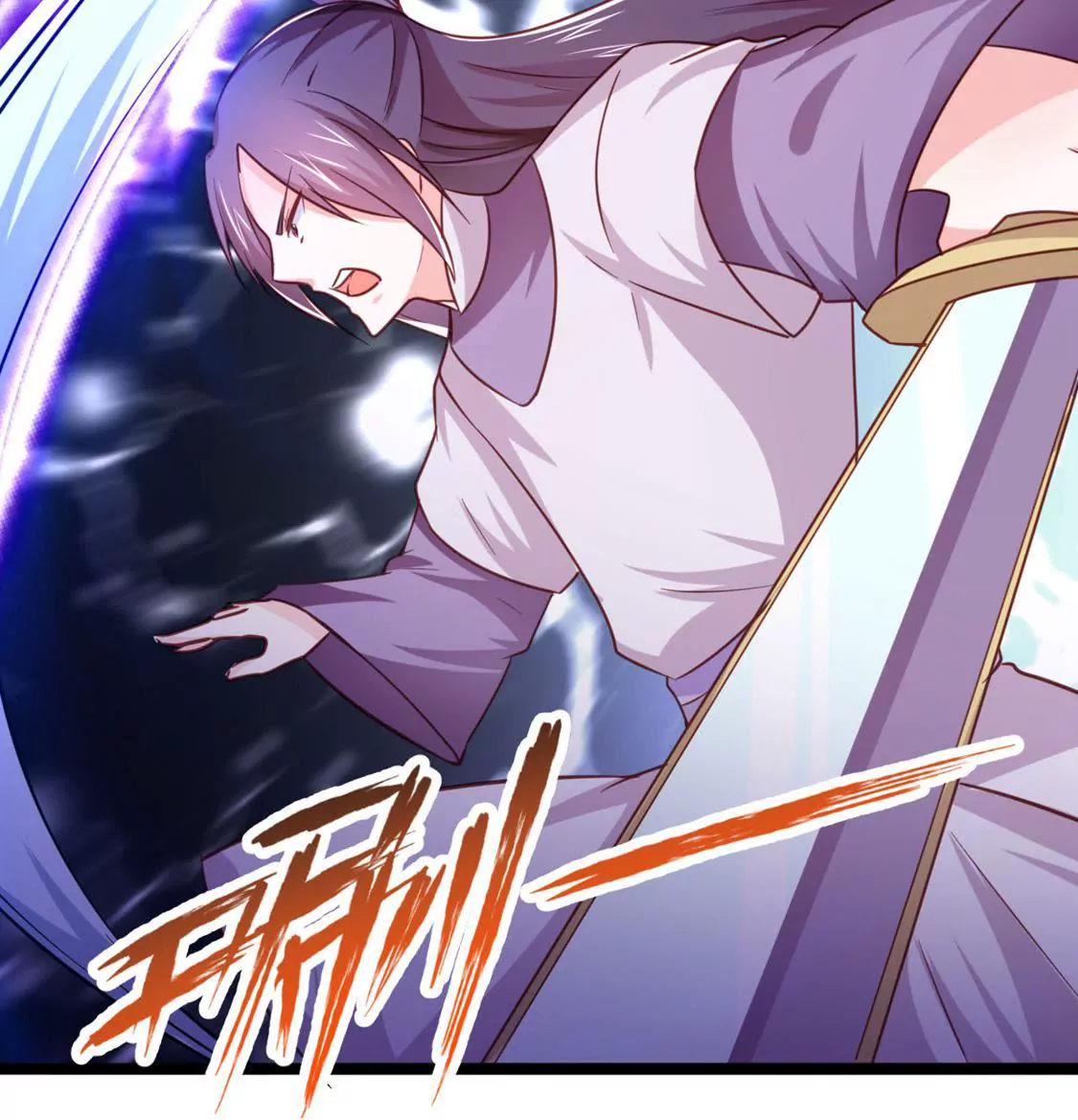 🍲在玄幻世界变成了一棵草？ 第024话 新的危机 第8页