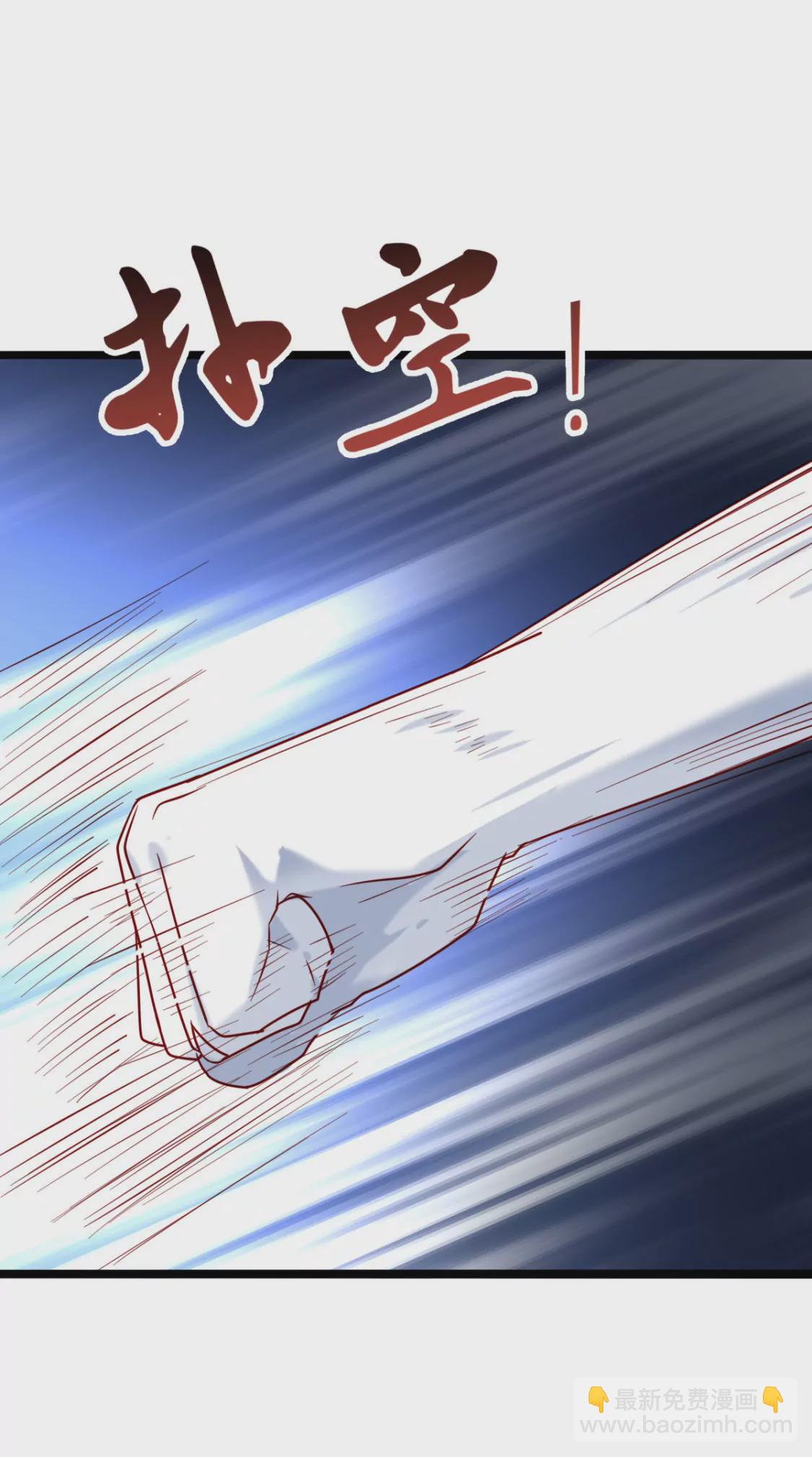 🍲在玄幻世界变成了一棵草？ 第026话 真硬 第11页