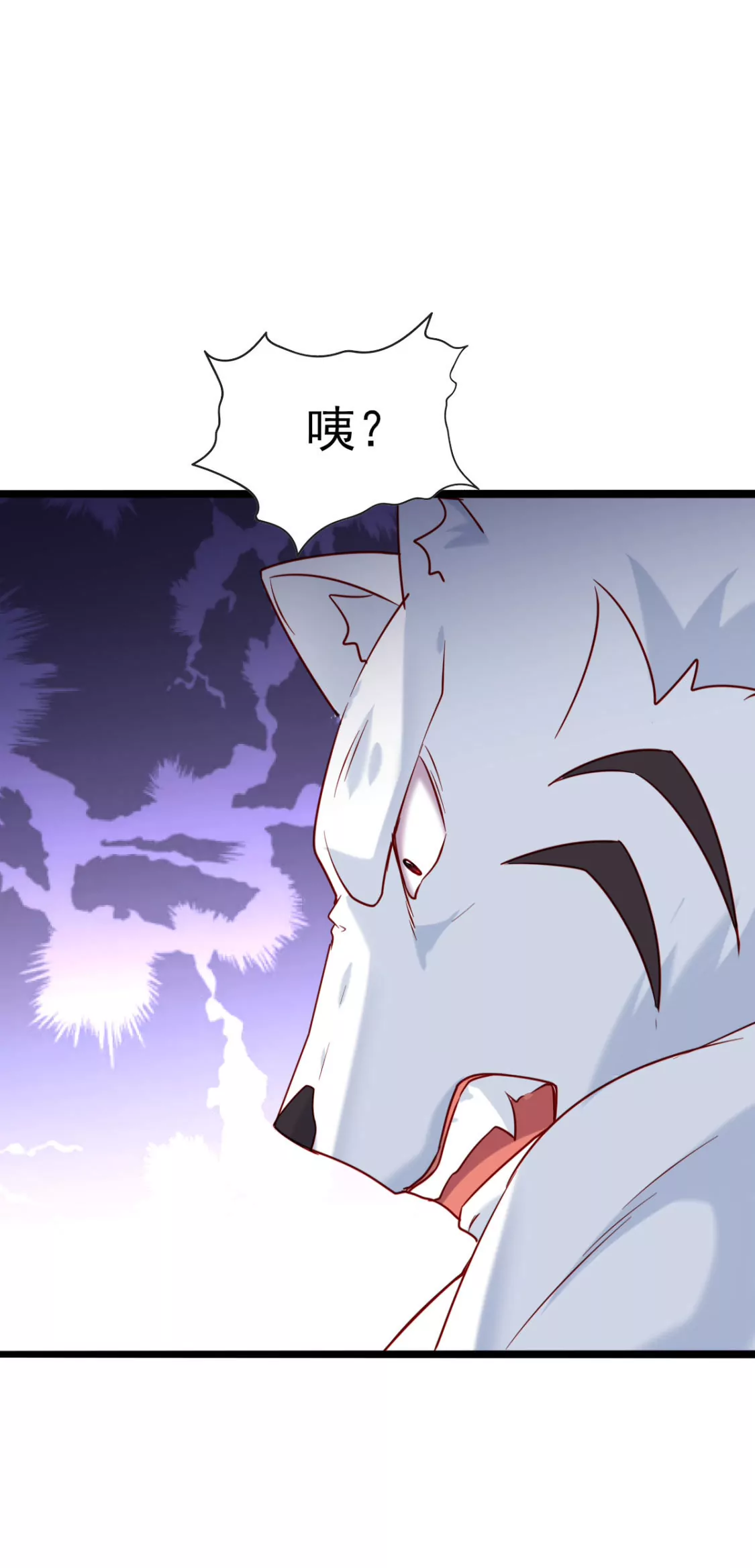 🍲在玄幻世界变成了一棵草？ 第026话 真硬 第12页