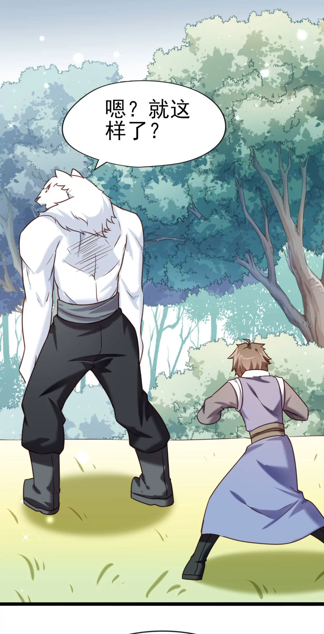 🍲在玄幻世界变成了一棵草？ 第026话 真硬 第18页
