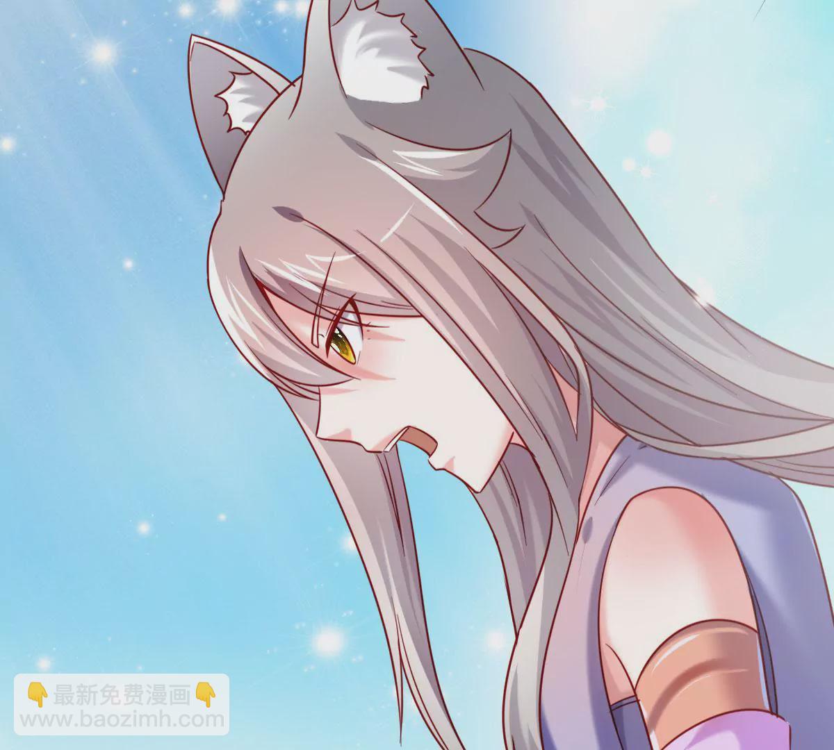 🍲在玄幻世界变成了一棵草？ 第028话 宠物 第17页