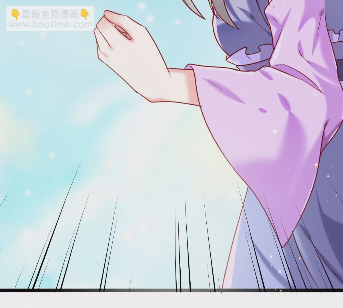 🍲在玄幻世界变成了一棵草？ 第028话 宠物 第18页
